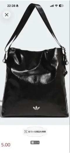 adidas originalsファッションストリートショルダーバッグ Lのサムネイル