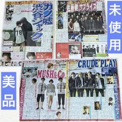 nanase様 リクエスト 2点 まとめ商品