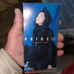 E-壁 今井美樹 PRIDE 8cmシングル CD 中古 ドラマ主題歌 今井美樹 PRIDE 8cmシングルCD - メルカリ