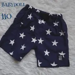 【 ベビードール】星柄 ウエストゴム ウエスト調整付き ハーフパンツ 110cm