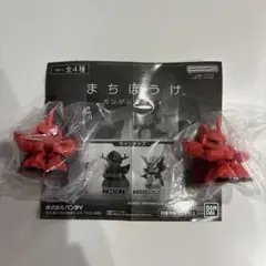バンダイ まちぼうけ ガンダムフィギュア 2体セット　ゲルググ