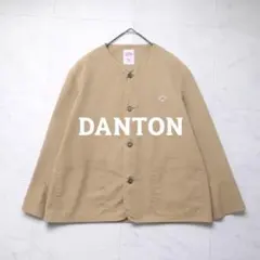DANTON ダントン ノーカラーコットンジャケット ベージュ 日本製
