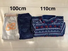 男の子　100 ズボン　２枚、ジャケット　1枚　110 まとめ売り