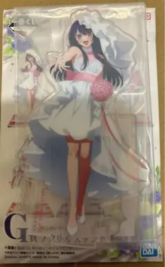 一番くじ 推しの子 星野アイ アクリルスタンド