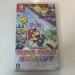 ペーパーマリオ オリガミキング