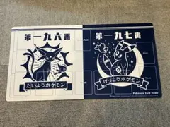 ゲンガー プレイマット ポケカの日 非売品 - メルカリ