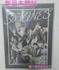 SixTONES Live DVD 素顔4 チェンエラ 円盤 正規品 - メルカリ