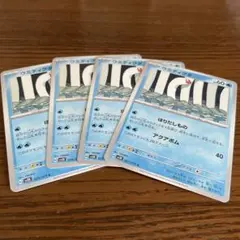 ポケモンカード ウミディグダ 4枚セット sv5Kのサムネイル