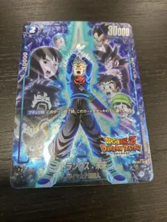 フュージョンワールド FB01-049 トランクス:未来 パラレル - メルカリ