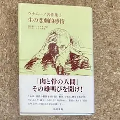 新版 禅の正門 山田耕雲 新版 禅の正門 山田耕雲 - メルカリ