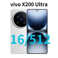 2025年最新】vivo X200 Ultraの人気アイテム - メルカリ
