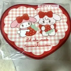 mikko Lil alamodeリルアラモードサンリオ当たりくじ⑯マットハート