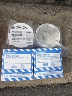 Panasonic 熱線センサ付スイッチ WTK6912K WTK64810K - メルカリ