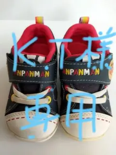 アンパンマン ベビーシューズ 13.5cm ネイビー/レッド