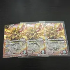 バトスピ 太陽龍神シャイントレスサジットアポロドラゴン3枚 - メルカリ