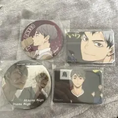 ハイキュー　宮侑　宮治　トレーディング　shikaku 缶バッジ　運試し　稲荷崎