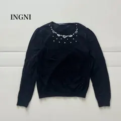 イング 長袖セーター ビジューニット 上品 Uネック ウォッシャブル エレガント