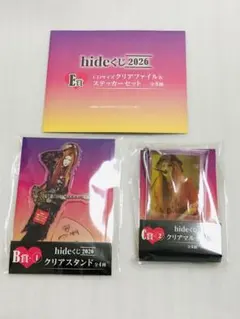 hideくじ2026 クリアスタンド B賞-2 & B賞-3 hideくじ2026 アクリルスタンドB-2 - メルカリ