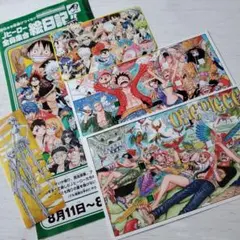 週刊少年ジャンプ 2000年47号 ONE PIECE エース登場 - メルカリ