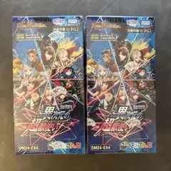 デュエマ にじさんじ 異次元の超獣使い 未開封 2box シュリンク付