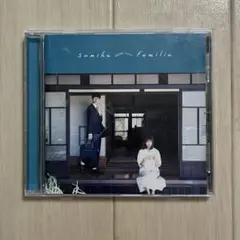 2025年最新】sumika familiaの人気アイテム - メルカリ