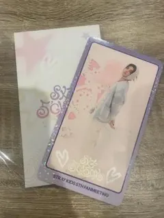 スキズ ペンミ トレカ ヒョンジン