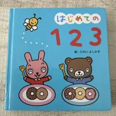 くま様 リクエスト 2点 まとめ商品