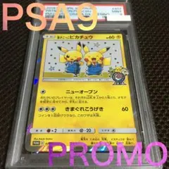 2026年最新】漫才ピカチュウの人気アイテム - メルカリ