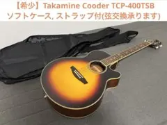 2025年最新】COODER エレアコの人気アイテム - メルカリ