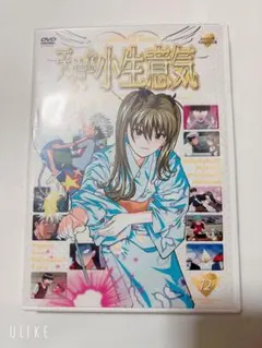 2026年最新】天使な小生意気 dvdの人気アイテム - メルカリ