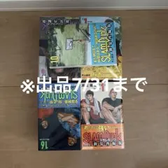 2026年最新】slam dunk 新装再編版 全巻セットの人気アイテム - メルカリ