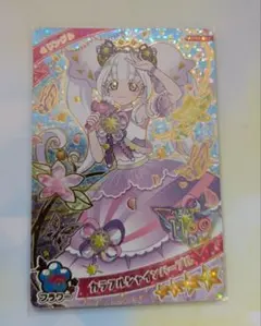 Item thumbnail for item 820bea53-75c0-4314-b904-f7dae410c160