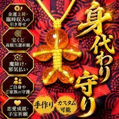 2026年最新】呪物 曰く付き人形の人気アイテム - メルカリ
