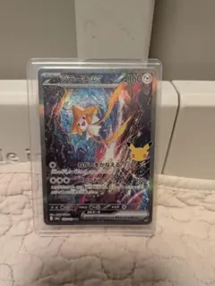 ジラーチex SAR MEGA 拡張パック 30th CELEBRATION
