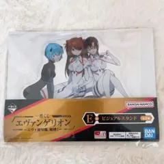 エヴァ　一番くじ　ビジュアルスタンド