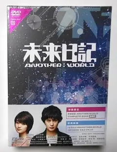 2026年最新】未来日記－ANOTHER：WORLD－の人気アイテム - メルカリ