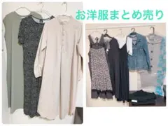 お洋服まとめ売り　未使用新品あり　BEAUTY&YOUTH 等
