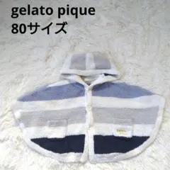 2621 gelato pique ジェラートピケ ポンチョ 80 冬服