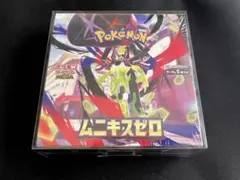 新品未開封 ポケモンカードゲーム ムニキスゼロ BOX シュリンク付き