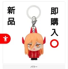 即⭕️ 劇場版チェンソーマン レゼ篇 めじるしアクセサリー2 パワー
