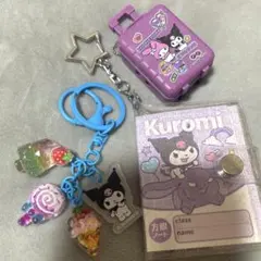 サンリオ　クロミ　グッズ　まとめ売り