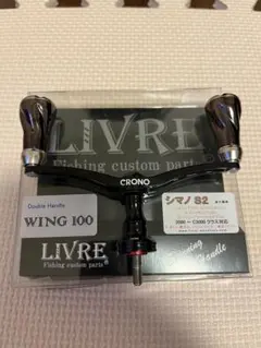 LUXXE×LIVRE WING140 TR-SP シマノS2 リブレ ウイング - メルカリ