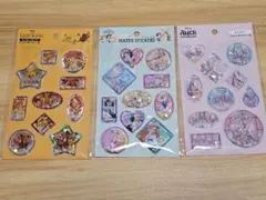 ウォーターシール 3枚セット