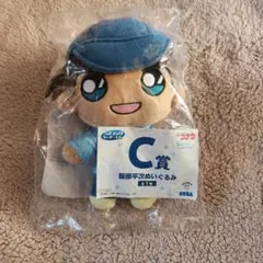名探偵コナン セガラッキーくじ C賞 服部平次 ぬいぐるみ