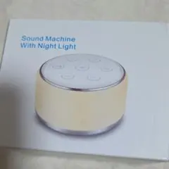 安眠グッズ　サウンドマシーン&ベッドライトのサムネイル
