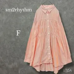 サマンサモスモスリズム【F】ストライプギャザーチュニック シャツ 体型カバー