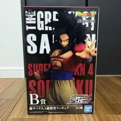 kenちん様専用 一番くじドラゴンボールザグレイテストサイヤンB賞超サイヤ人4