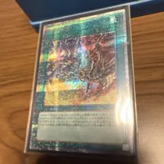 遊戯王　烙印融合　25thシークレット 白の物語のサムネイル