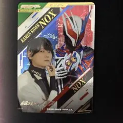 ガンバレジェンズ ノクス CX06-006 パラレル LR 仮面ライダー