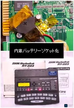 2026年最新】ズーム ZOOM RT-223の人気アイテム - メルカリ